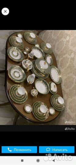 Столовый сервиз новый