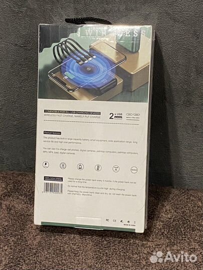 Повербанк 30000 mah