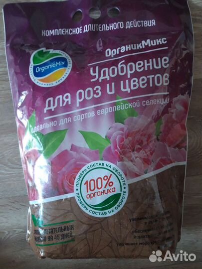 Удобрение для цветов