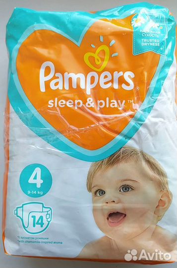 Подгузники для детей 3-5 размер