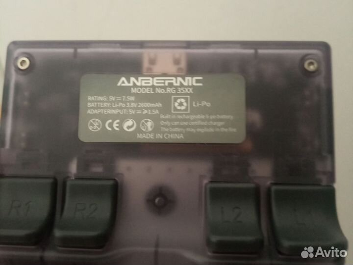 Электронный плеир