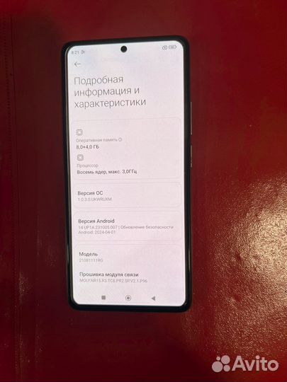 Xiaomi 11T, 8/128 ГБ