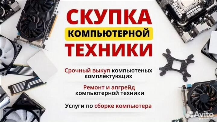 GTX 1630 4 Gb DDR6 Гарантия