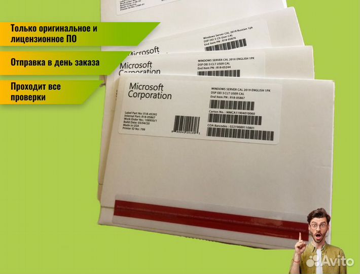 Windows server 2019 SQL DVD OEI (конверт)