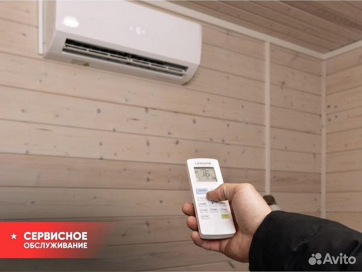 Установка кондиционеров