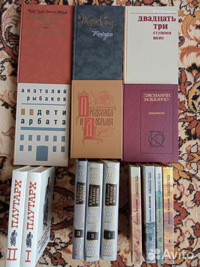 Книги разной тематики