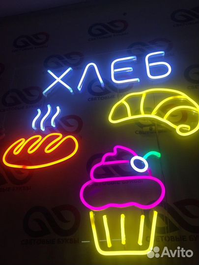 Изготовление неоновых вывесок