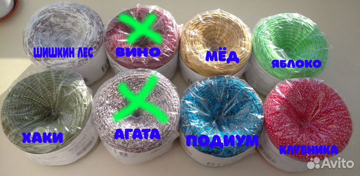 Трикотажная Бисквит