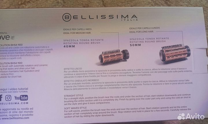 Фен щетка вращающаяся