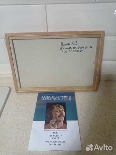 Картина маслом на холсте