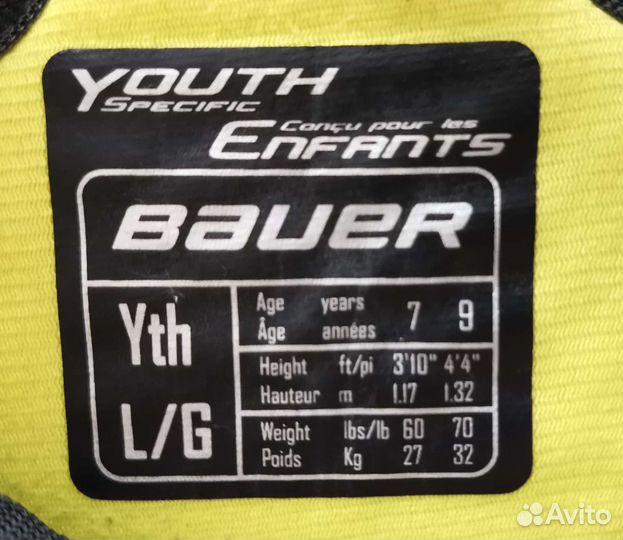 Нагрудник хоккейный bauer supreme s170