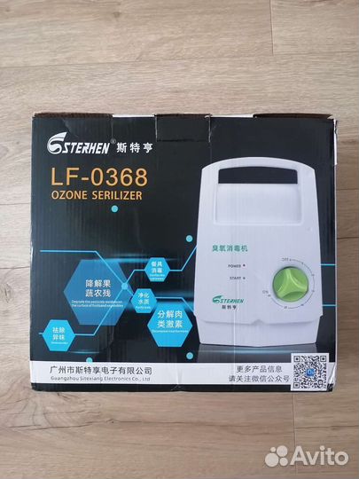 Озонатор генератор озона