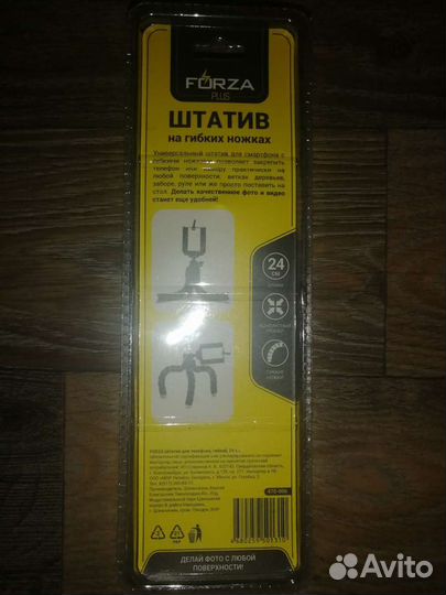 Штатив для телефона