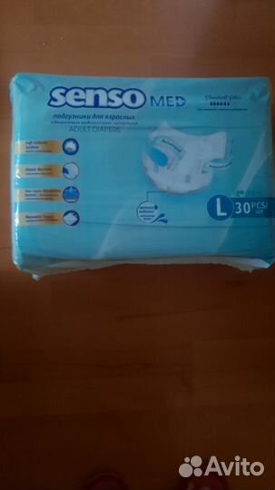 Памперсы для взрослых L 30 шт