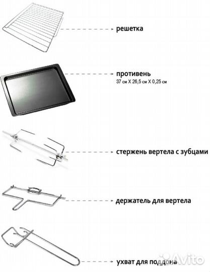 Мини печка электрическая econ