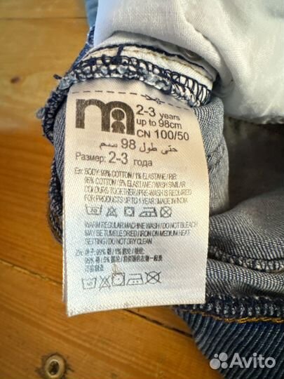 Джинсы mothercare 98 2-3.5 года