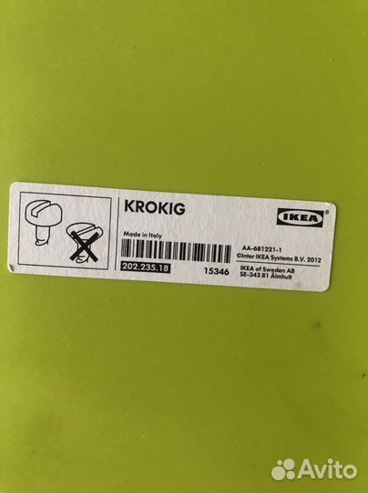 Полка настенная