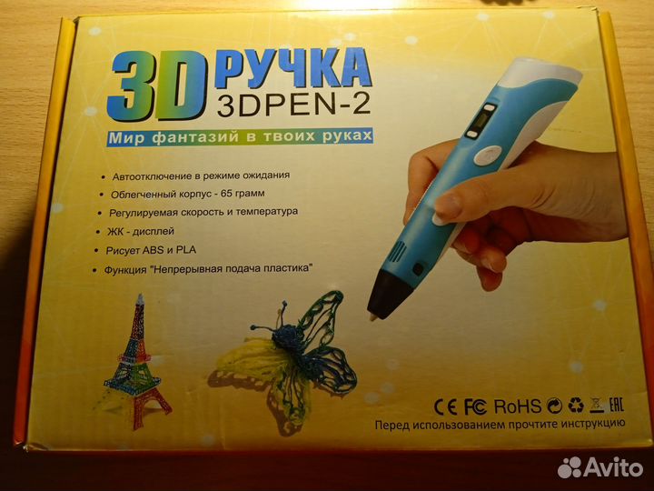 3D ручка для детей