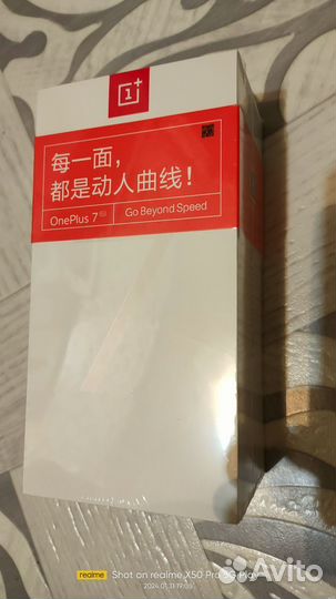 OnePlus 7 Pro, 12/256 ГБ