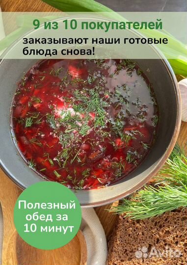 Набор 7 готовых блюд для рыбаков, похода. Спецпит