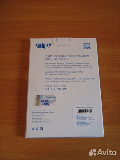 Чехол для планшета