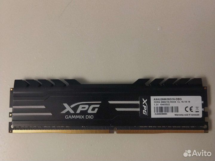 Оперативная память ddr4 8gb 2666