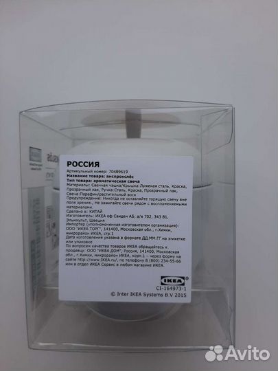 Свеча икея новая, новогодние свечи