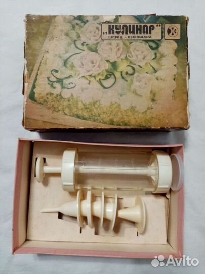 Шприц-взбивалка для крема 