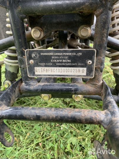 Квадроцикл ATV-110