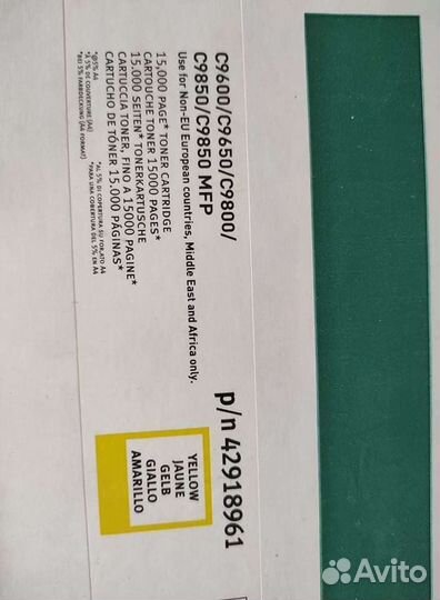 Картридж тонер для оки OKI C9650