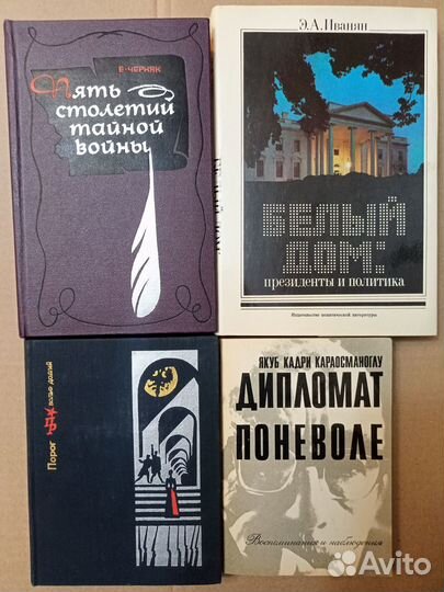 Политическая литертура 02.2023