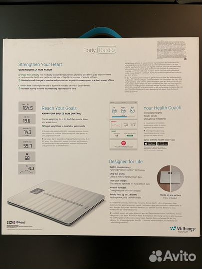 Весы электронные напольные Withings Body Cardio
