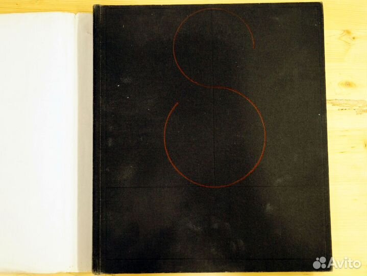 Книга-альбом Панорама Йозефа Судека