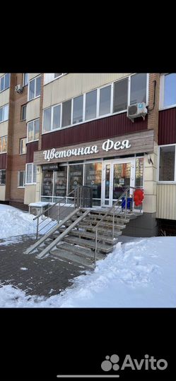 Цветочный магазин