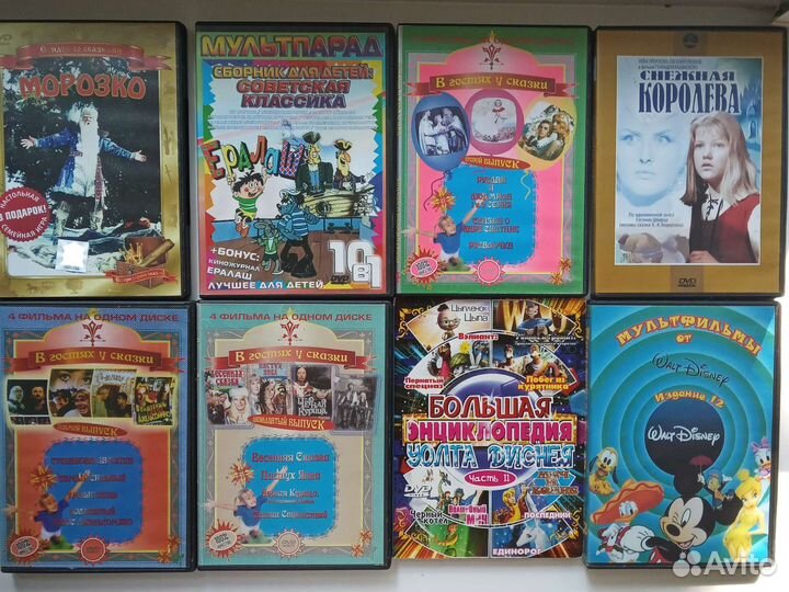 DVD. Мультф Сказки Фильмы диски для детей