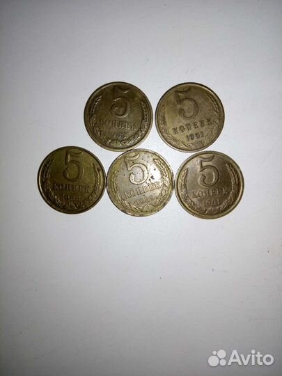 Центы, 1909(10 р. бумажные),Денга 1748