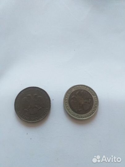 Мелочь 1992 год