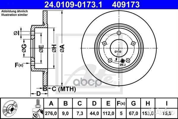 Диск тормозной mercedes-benz W176/W246