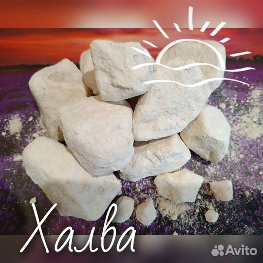 Мел природный(Белгородской обл)