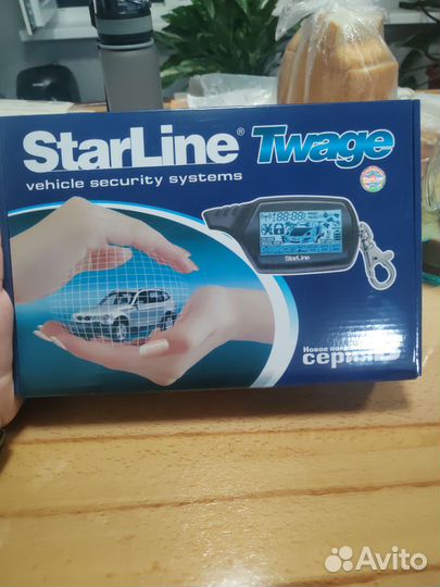 Сигнализация для машины