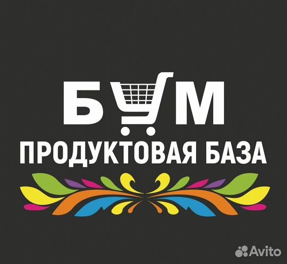 Продавец-кассир (Воровского 3)