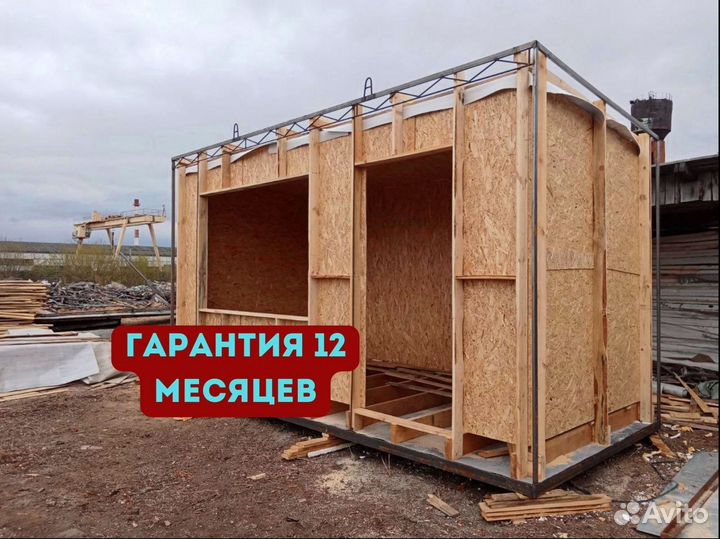 Бытовки вагончики 2,4м*2,4м