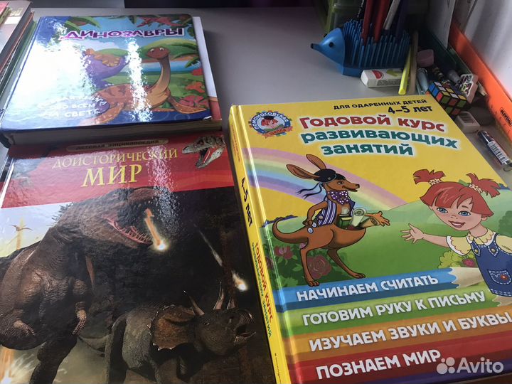 Книги и энциклопедии
