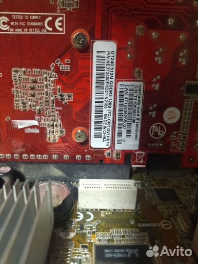 Компьютер комплектующие