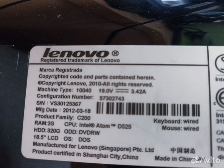 Моноблок lenovo c200