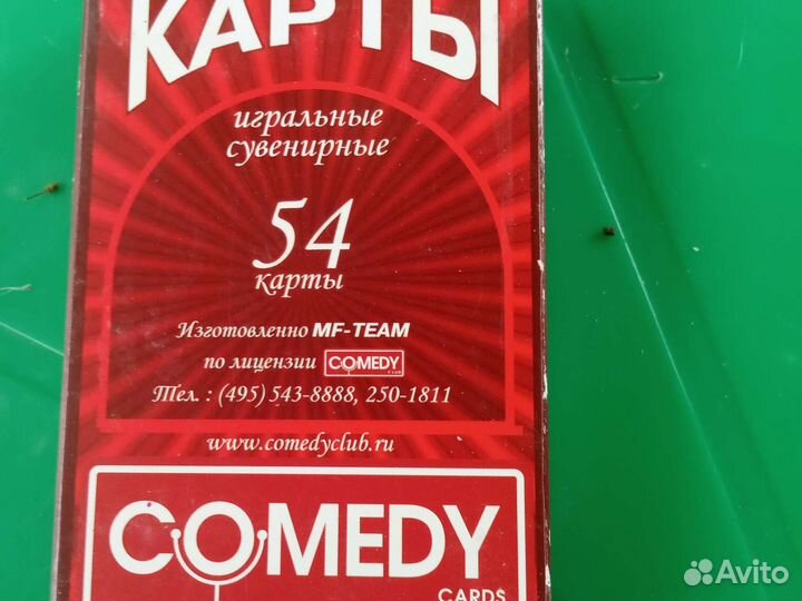 Игральные карты сувенирные.Камеди Клаб