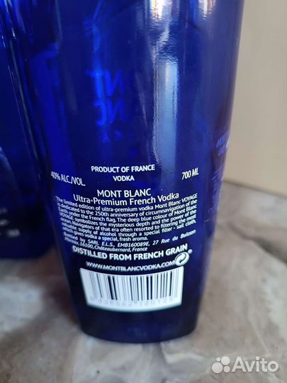 Коллекция бутылок синее стекло Айсберг