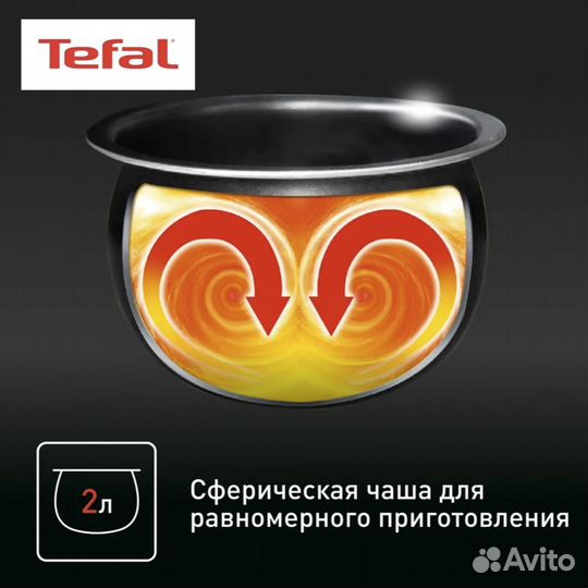 Мультиварка Tefal Mini объем 2 литра RK601132