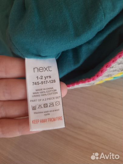 Шапка некст