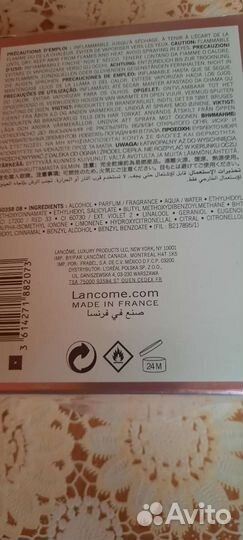 Туалетная вода женская